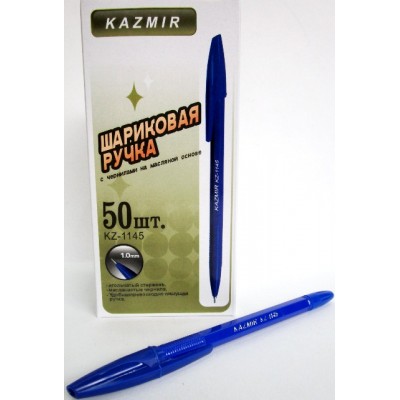 Ручка  KAZMIR шариковая KZ-1145 1.0 mm синяя масляная (50шт/уп)